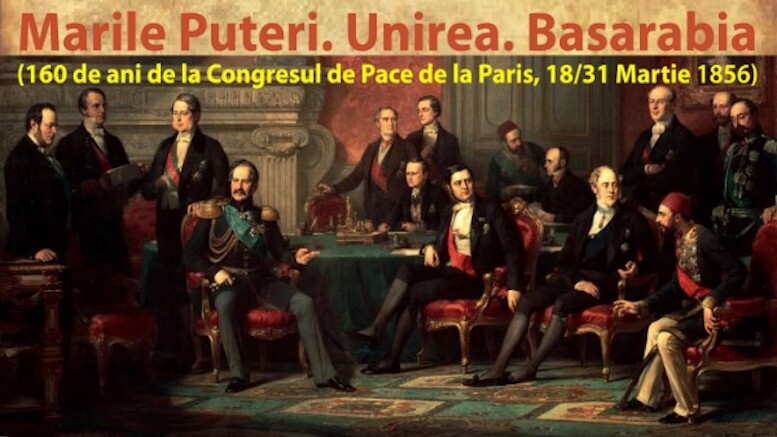 Afișul Conferinței "Marile Puteri. Unirea. Basarabia"